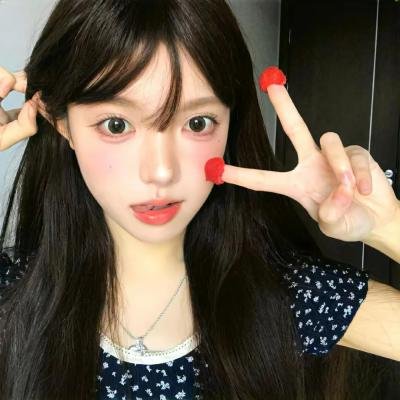 黛安